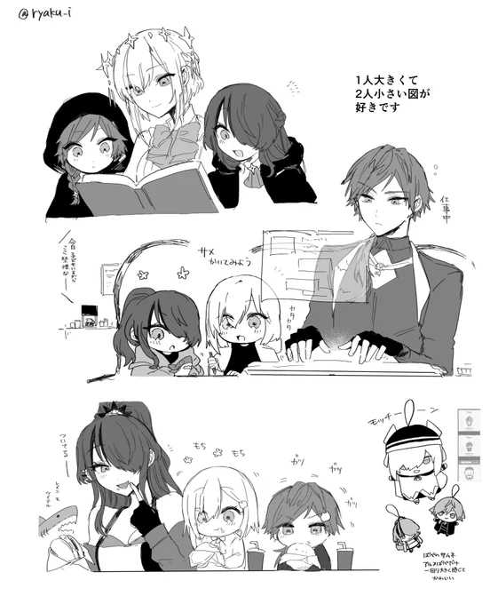 ド趣味 