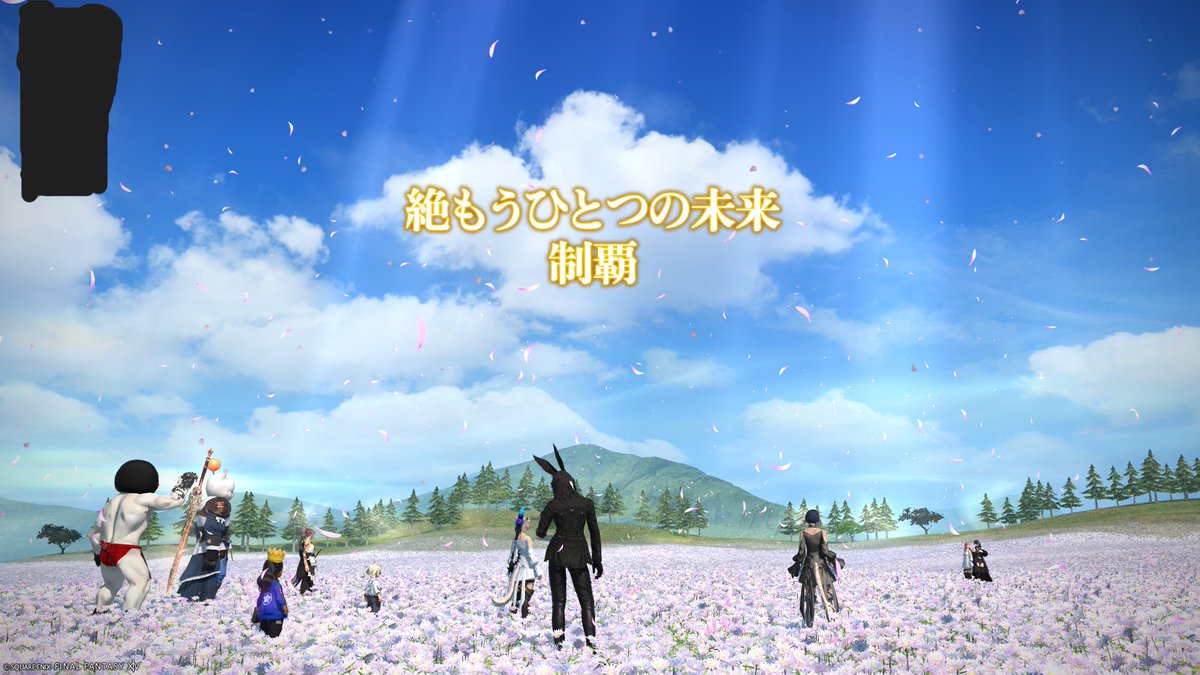 aruru_anima's tweet photo. 絶エデン終わった！！
次の絶はさらに上を目指して頑張ります！ https://t.co/X4yNIE5jZt