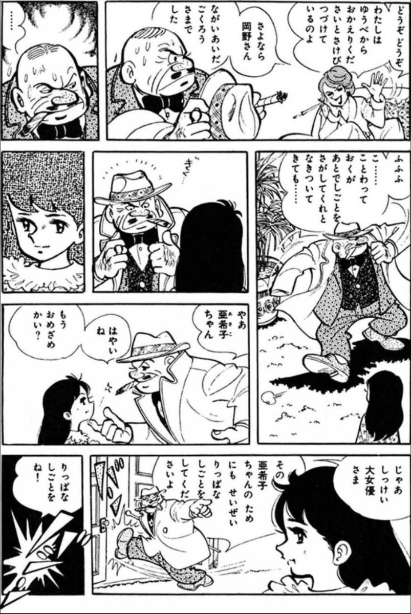 【『恵まれている』と思われる人は孤立しやすく、理解者が周囲にいなければ思いつめてしまうという話。(4/5)】 