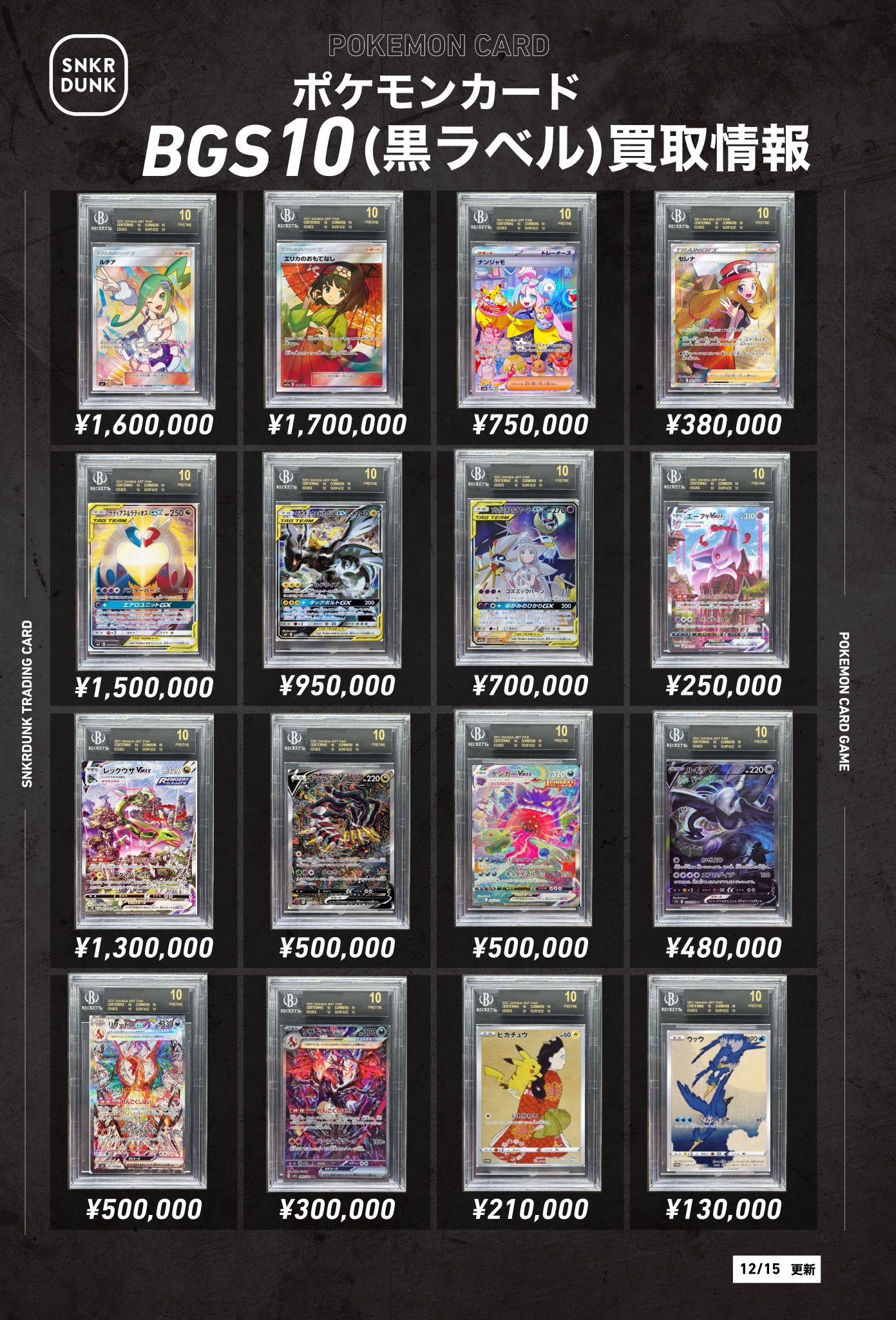 Ge4tJWRbwAAD5rb.jpg:large