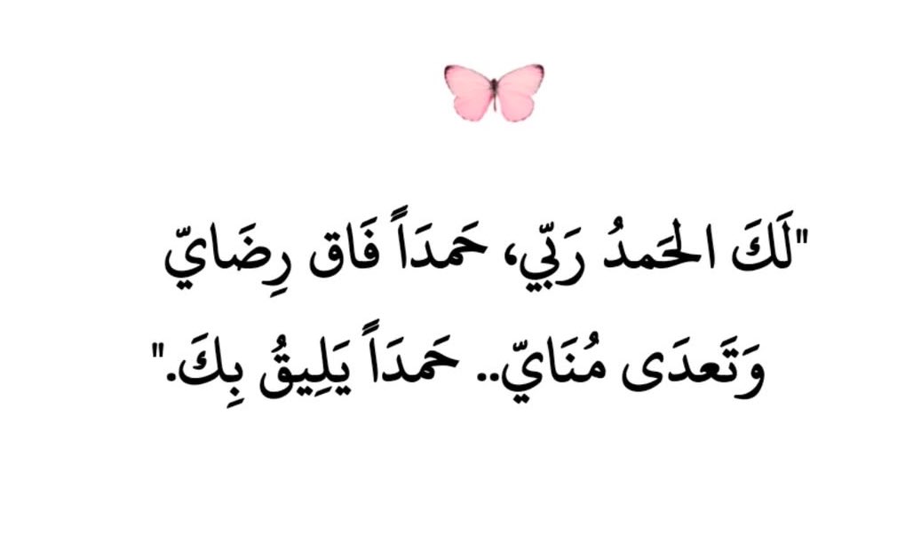 𝔸𝕀𝕊ℍ𝔸  𝔸𝕃𝕂𝔼𝕋𝔹𝕀 tweet media