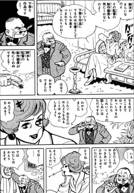 【『恵まれている』と思われる人は孤立しやすく、理解者が周囲にいなければ思いつめてしまうという話。(1/5)】 
