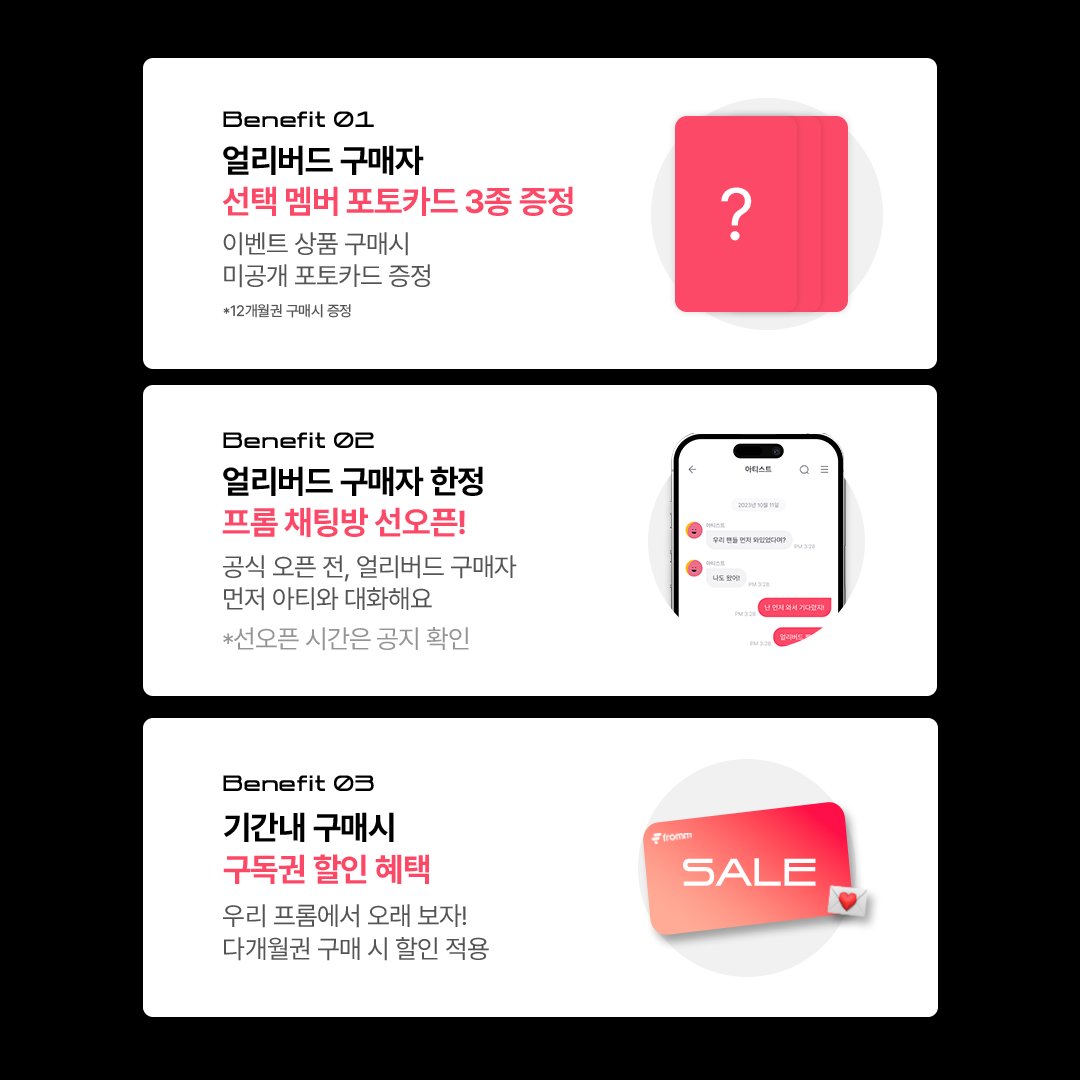 fromm_official tweet media