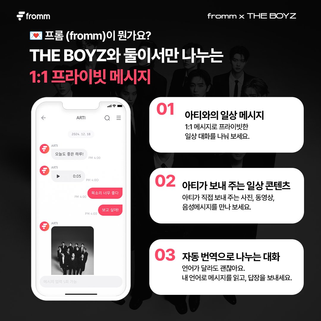 fromm_official tweet media