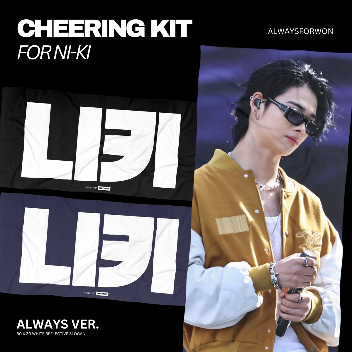 alwaysforwon's tweet photo. ‘always’ cheering kit
for ni-ki

🛒 order form: https://t.co/UVtxGfNjJB
🛍️ doo: 1.10.25, 10PM
💵 dop: 1.20.25, 10PM
🌎 intl go = dm

#ENHYPEN #엔하이픈 #エンハイプン #NI_KI #니시무라 #리키 #니키 #ニキ

#ckbyjinjkeuwon https://t.co/1TldDBKvYY