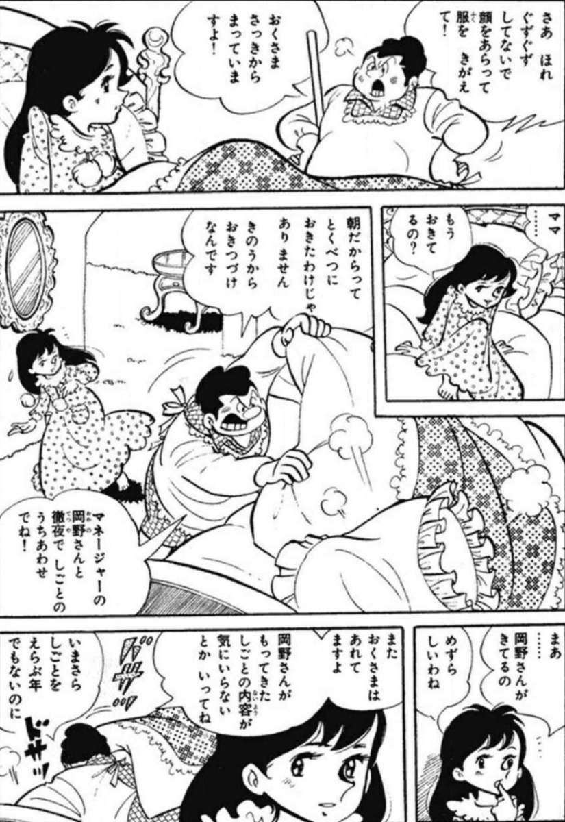 【『恵まれている』と思われる人は孤立しやすく、理解者が周囲にいなければ思いつめてしまうという話。(3/5)】 