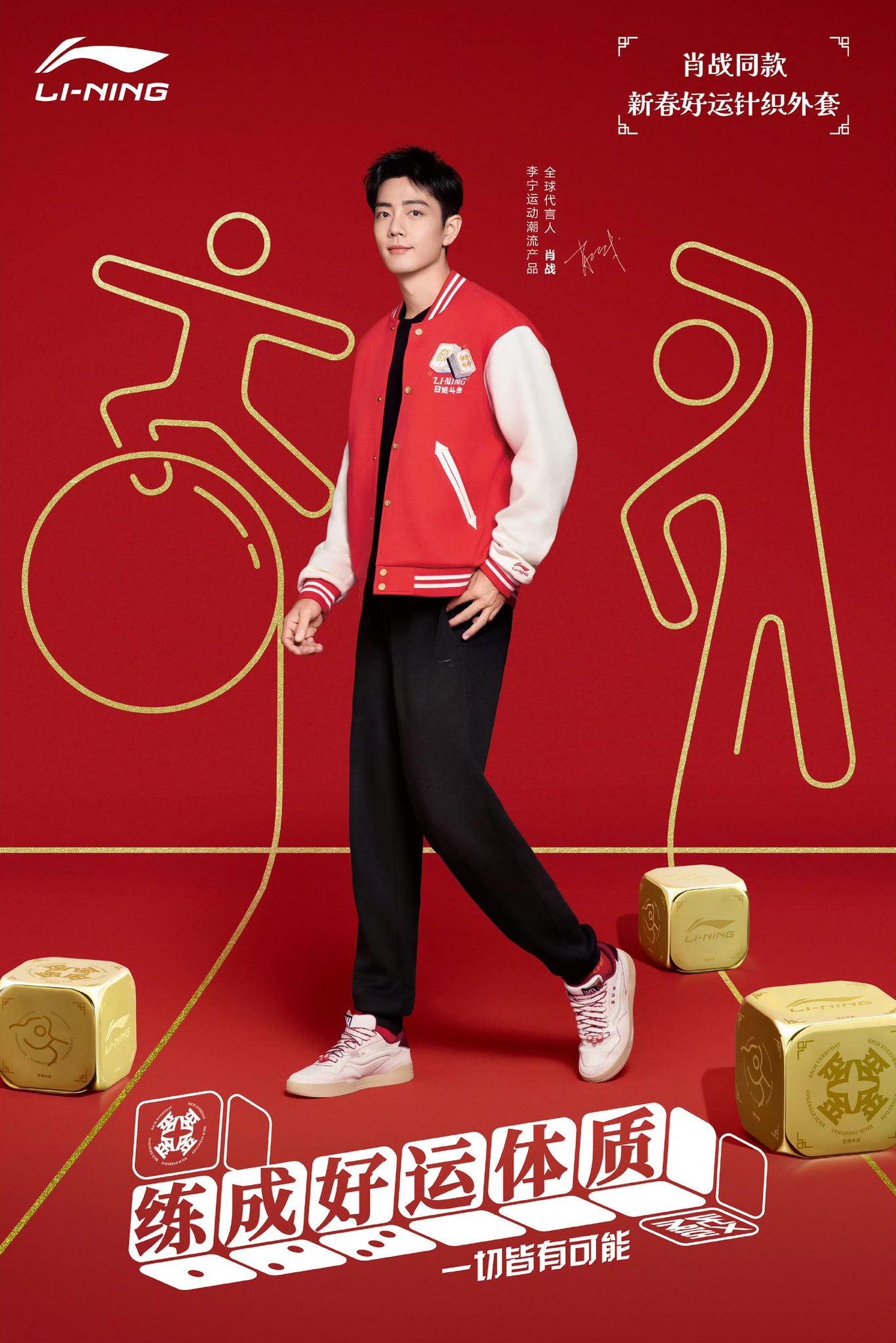 Xiao Zhan Japan Fanclub on X: 