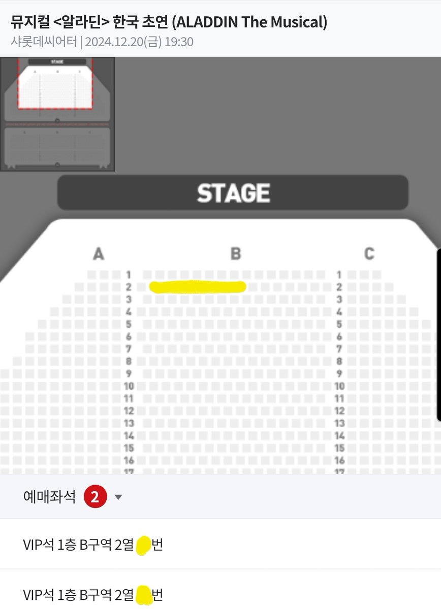 _Reviewing_'s tweet photo. 뮤지컬 알라딘 양도
12/20 금 19:30
박강현, 강홍석, 민경아
1층 중블 2열 2연석
디엠주세요 https://t.co/nAHBy3998U