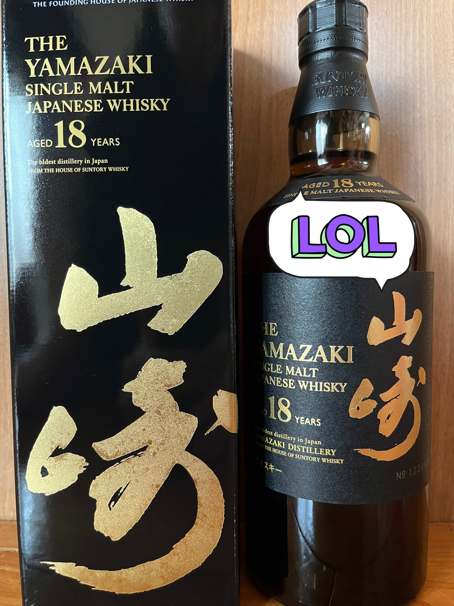 Yamazaki サントリー シングルモルトウイスキー 山崎18年 [ 日本
