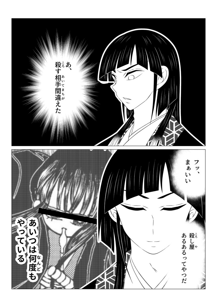 @xPouAlm9dJ9gw4G 血汗熱血バトルを好む自分は絶対読まないタイプでっ😂男女の感性の違いって難しいですね💦🫠

あ‼仲間討ちってそういう事ですか😭内部で反乱系かと思いましたが😂これじゃないですか😂😂😂 
