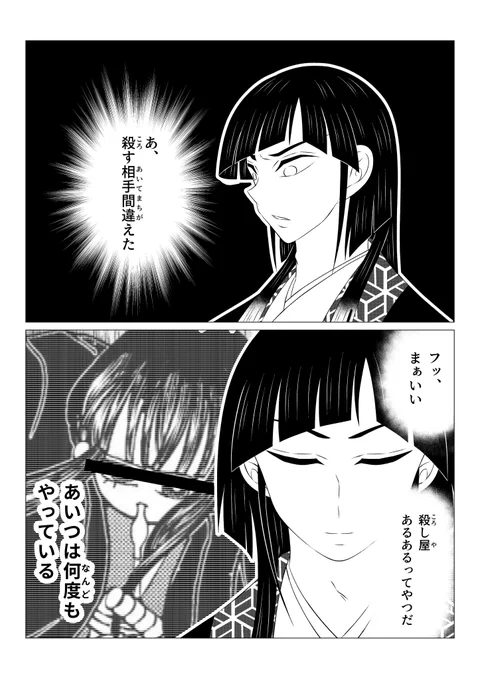 @xPouAlm9dJ9gw4G 血汗熱血バトルを好む自分は絶対読まないタイプでっ😂男女の感性の違いって難しいですね💦🫠

あ‼仲間討ちってそういう事ですか😭内部で反乱系かと思いましたが😂これじゃないですか😂😂😂 
