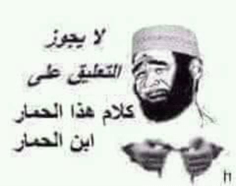 abomalk8888's tweet photo. @sherinhelal555 https://t.co/ogXjPi6FK7