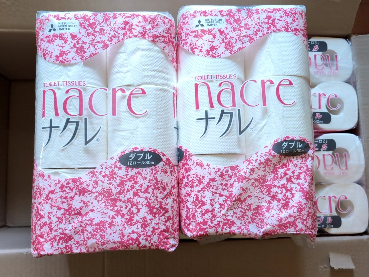 jnt_twt's tweet photo. ふるさと納税 トイレットペーパー大量！
岩手県北上市
三菱製紙北上工場nacre（ナクレ）ブランド
間違いなくオススメです！ https://t.co/MWBxLavp0N

#ふるさと納税 #トイレットペーパー #北上市 #nacre #ナクレ #三菱製紙 https://t.co/5hgoxjOJjK