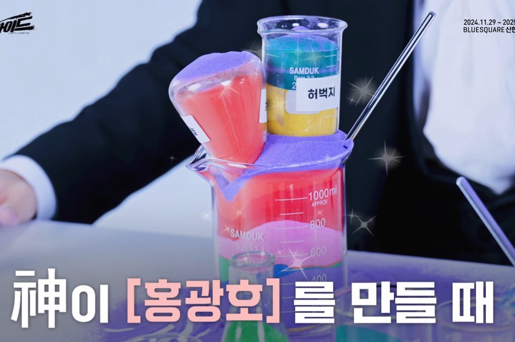 jdwsysy's tweet photo. 삼지킬하이드 신나만
압도적인 홍지킬의 결과물…🥹ㅋㅋㅋㅋㅋㅋㅋㅋㅋ아 제발🥹 https://t.co/vE8upO2WaY