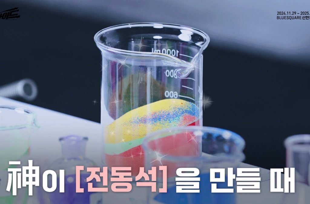 jdwsysy's tweet photo. 삼지킬하이드 신나만
압도적인 홍지킬의 결과물…🥹ㅋㅋㅋㅋㅋㅋㅋㅋㅋ아 제발🥹 https://t.co/vE8upO2WaY