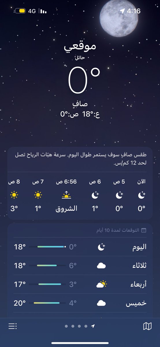 محمد الشمري tweet media