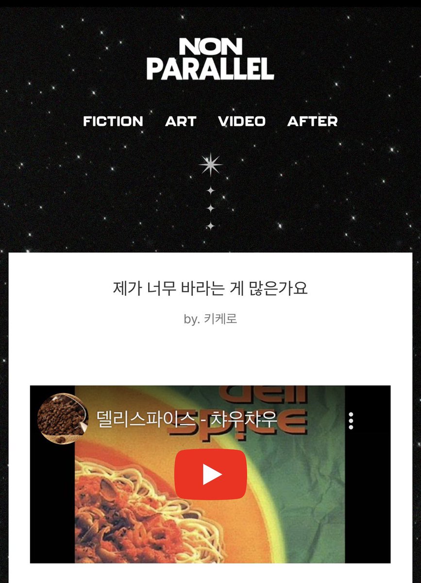mmmmazrr's tweet photo. ✔️제가 너무 바라는 게 많은가요(키케로 님)
탐라에 너무 많이 보이길래 레쓰꼬 했다가
……………………….
#Nonparallel_SN https://t.co/CELzoOzkr1