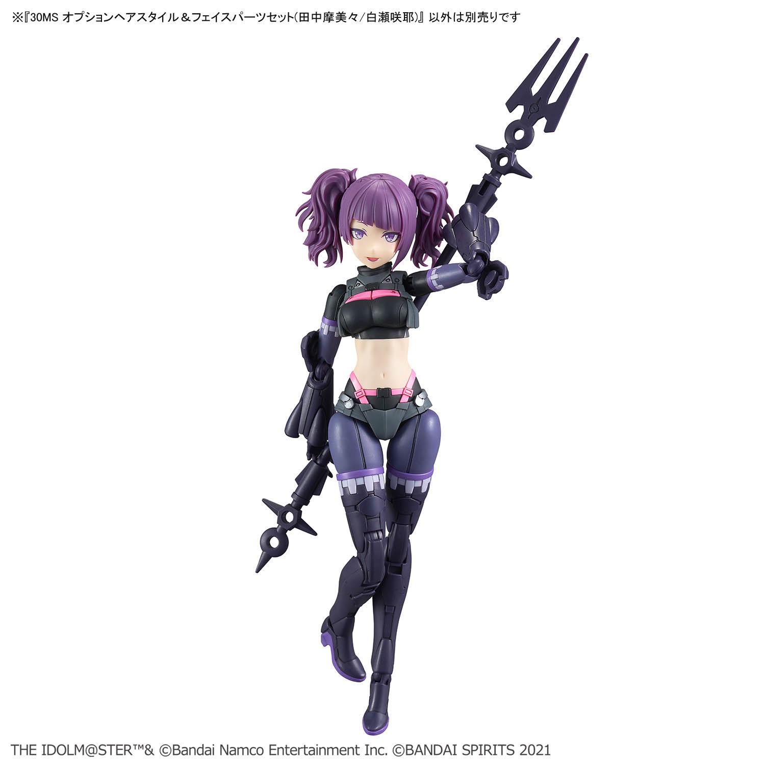 30 MINUTES SISTERS 公式SNS on X: 