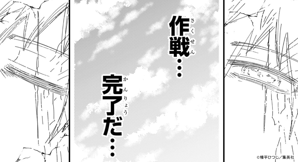 夜桜様 夜桜さんちの大作戦(ヨザクラサンチノダイサクセン)の『夜桜さんちの大