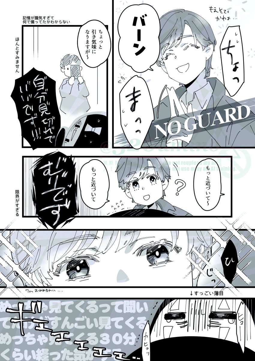 レポ描いて って言うから 描きました。 