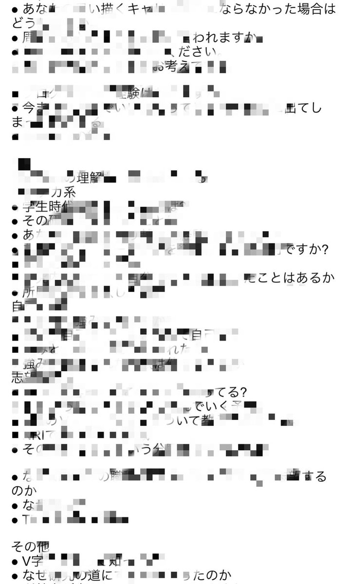 saitan_syukatsu's tweet photo. 🔥NTTデータ、SCSK、CTC、NRI、TISに絶対内定🔥
 
頻出質問集配布します！ガクチカ、自己PRでよく聞かれることを載せた全5pにわたる対策集です！今回1度しか配らないので是非応募してみてください！

配布対象者→✨条件達成者全員✨

応募条件
・フォロー 
・いいね＆リポスト
・リプライ https://t.co/4ijNMYlegH