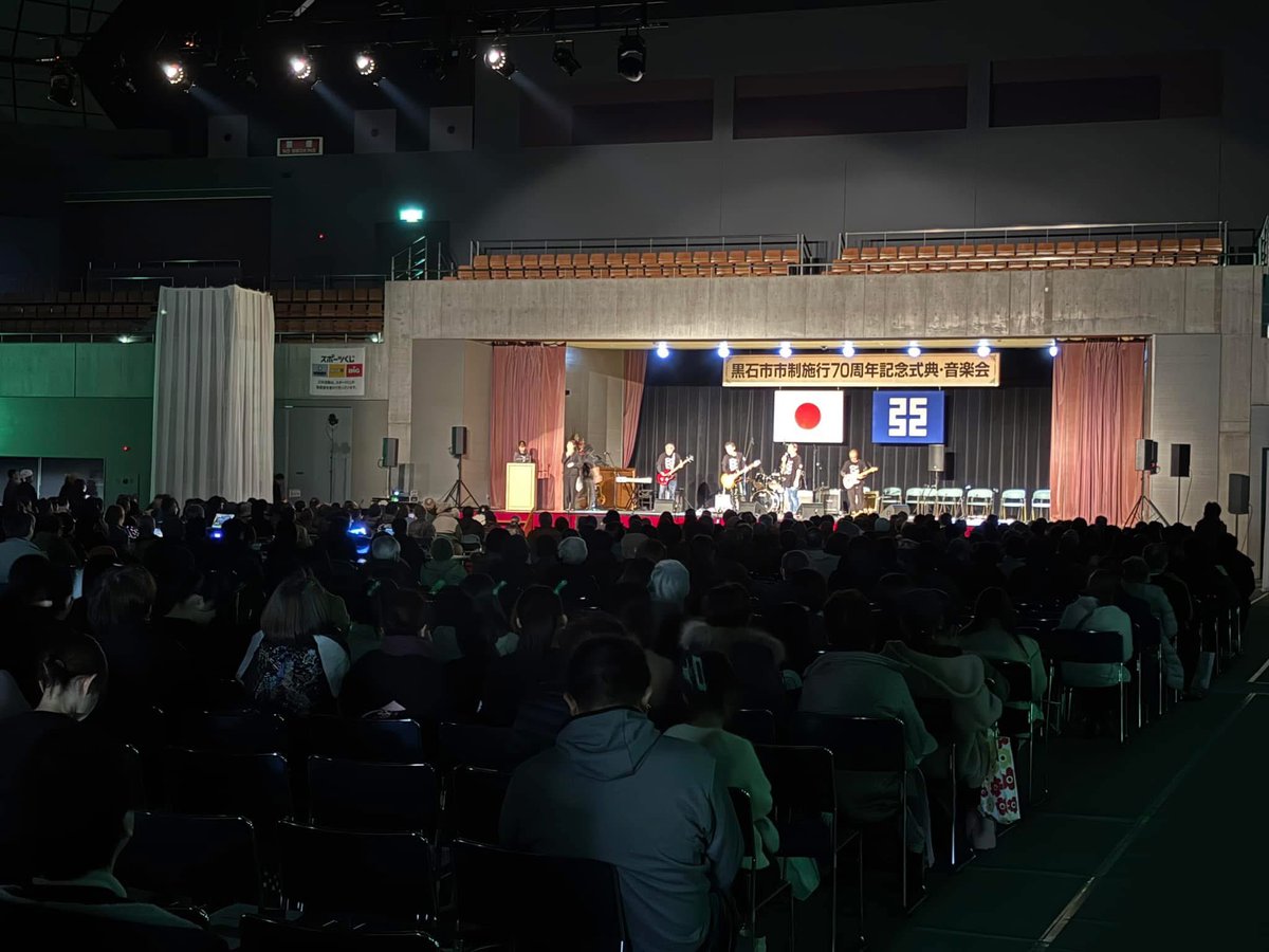 KAMIKAZE_KANZZY's tweet photo. 現場備忘録
黒石市制70周年イベント
拾い画像ですが式典あり、ライブあり
体育館ということで不安はあったのですが、たくさんの人に音いいって言ってもらい、市役所の方々にも好評だったようで改めてうちの子のクオリティの高さを実感しました
#にゃんごすたー
#L_acoustics
#A15_KS21
#ARCS_FORCUS https://t.co/XOvLrI5zIw