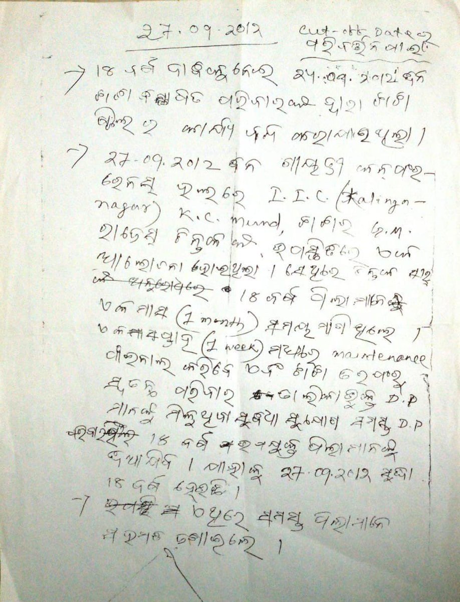 sanjayjanka09's tweet photo. "Written commitments, yet no action! Tata Steel,
We demand justice and implementation of promises made. Words on paper won't change lives—it's time to act! We won't stay silent. #JusticeForDisplaced #Zakir_Hussain #INDvsAUS #Tommavi #pmo2025 #tatasteel" https://t.co/9aSEIXyGJC
