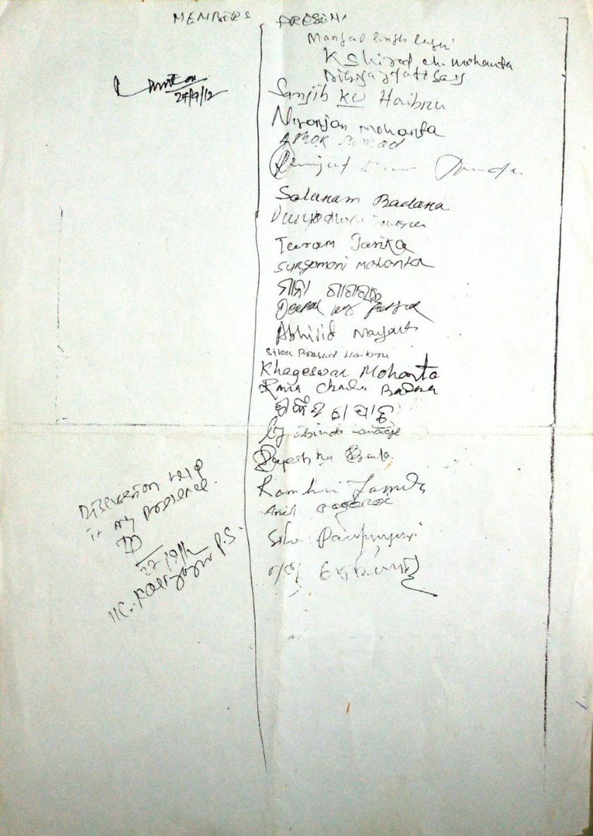 sanjayjanka09's tweet photo. "Written commitments, yet no action! Tata Steel,
We demand justice and implementation of promises made. Words on paper won't change lives—it's time to act! We won't stay silent. #JusticeForDisplaced #Zakir_Hussain #INDvsAUS #Tommavi #pmo2025 #tatasteel" https://t.co/9aSEIXyGJC
