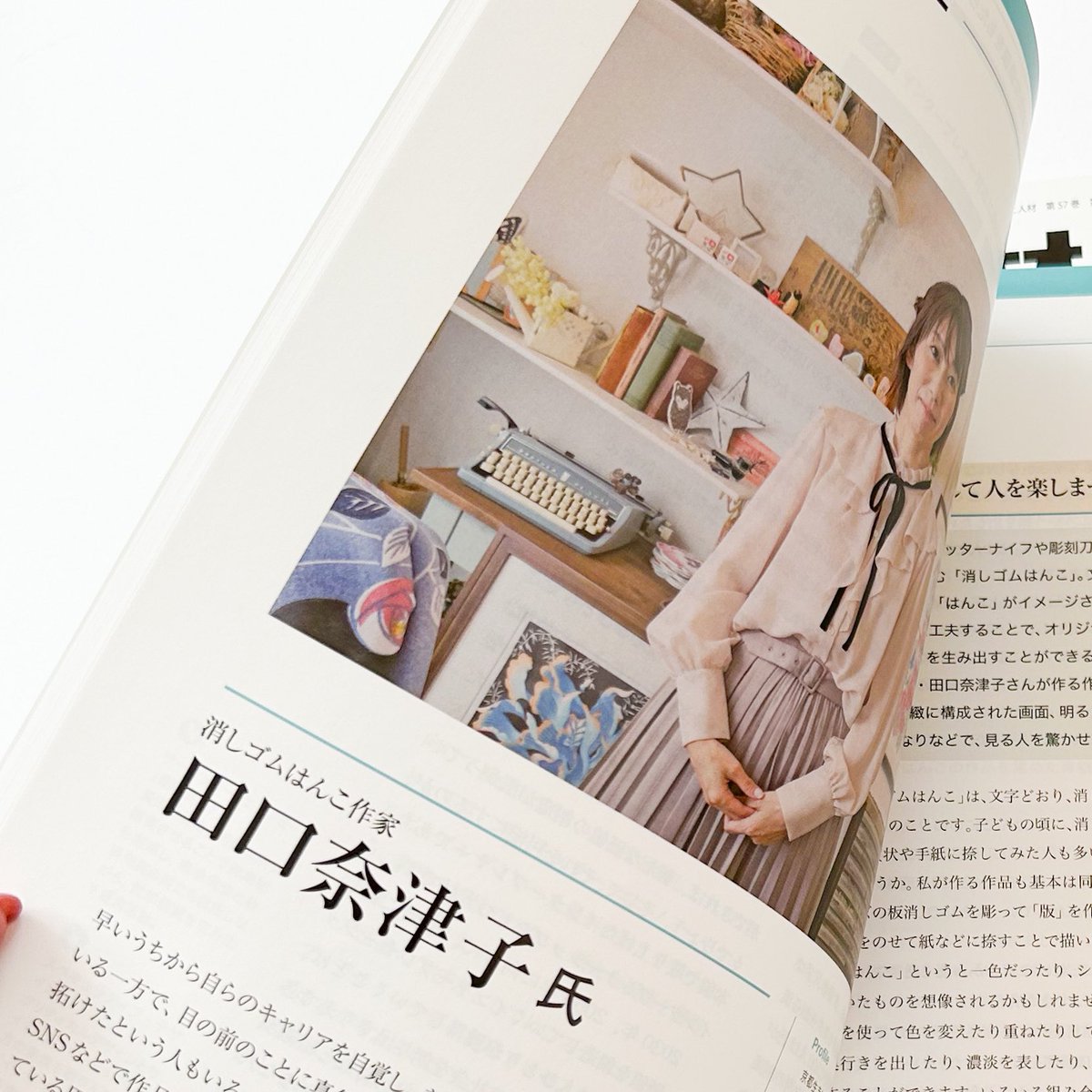 田口奈津子*消しゴムはんこ tweet media