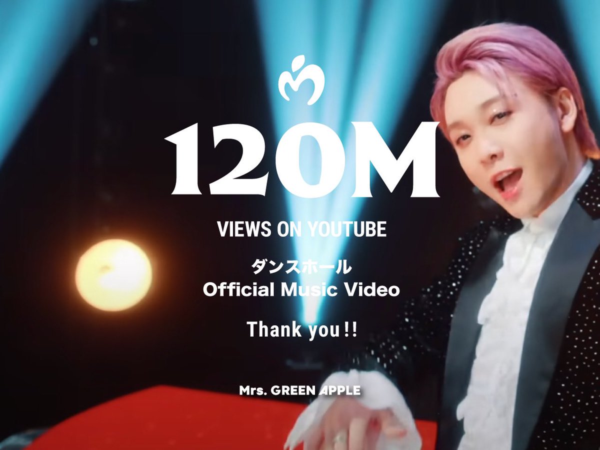 AORINGOHUZIN's tweet photo. Thank you!!🤣 ‘ダンスホール’ MV Hits 120,000,000 Views on YouTube❣️
⁡
https://t.co/Tn1ywkejnn
⁡
#ダンスホール #withMGA #MrsGREENAPPLE https://t.co/GFSPH8Y5va
