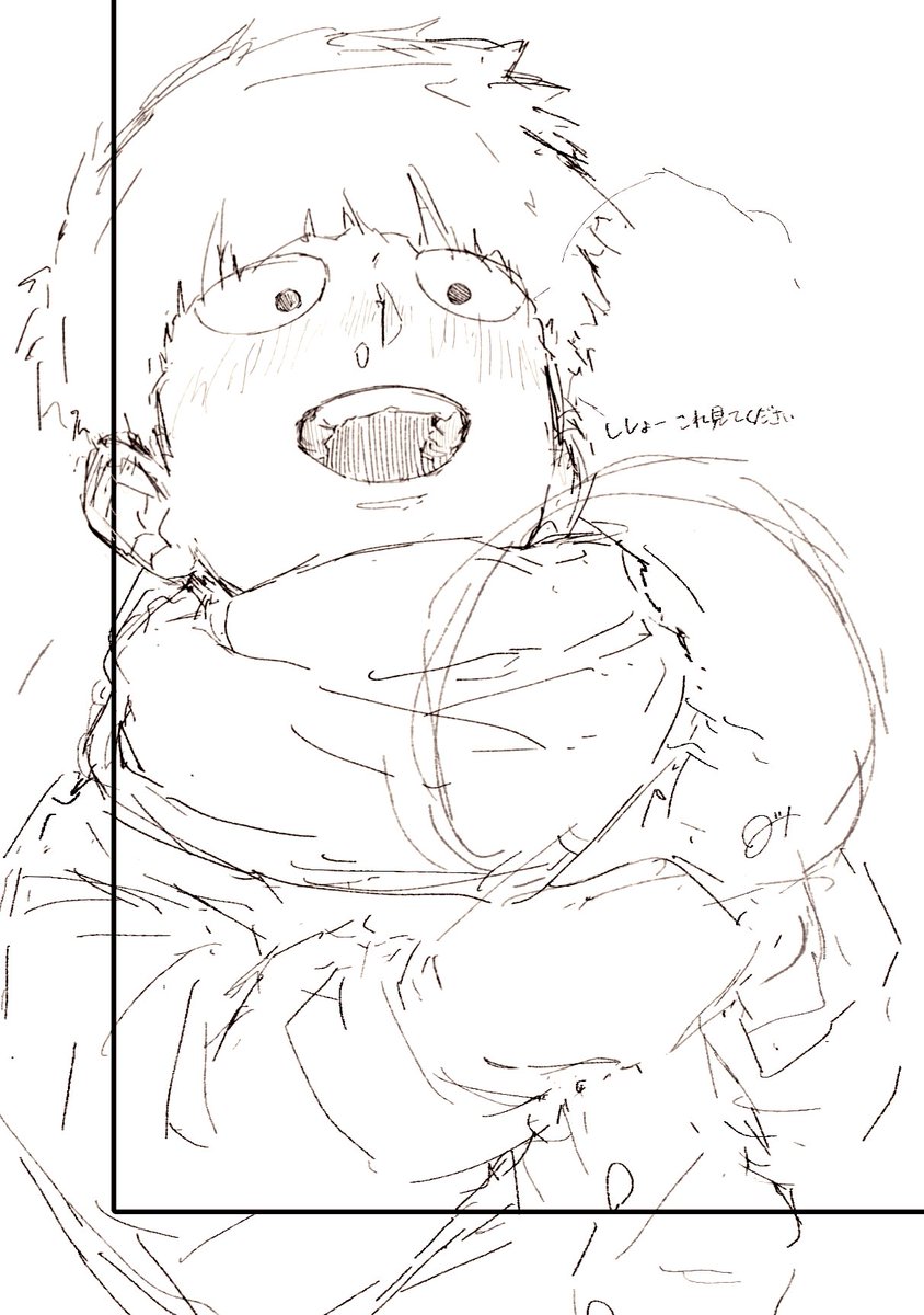 モブくんが持ってるのはなんでしょうか! 