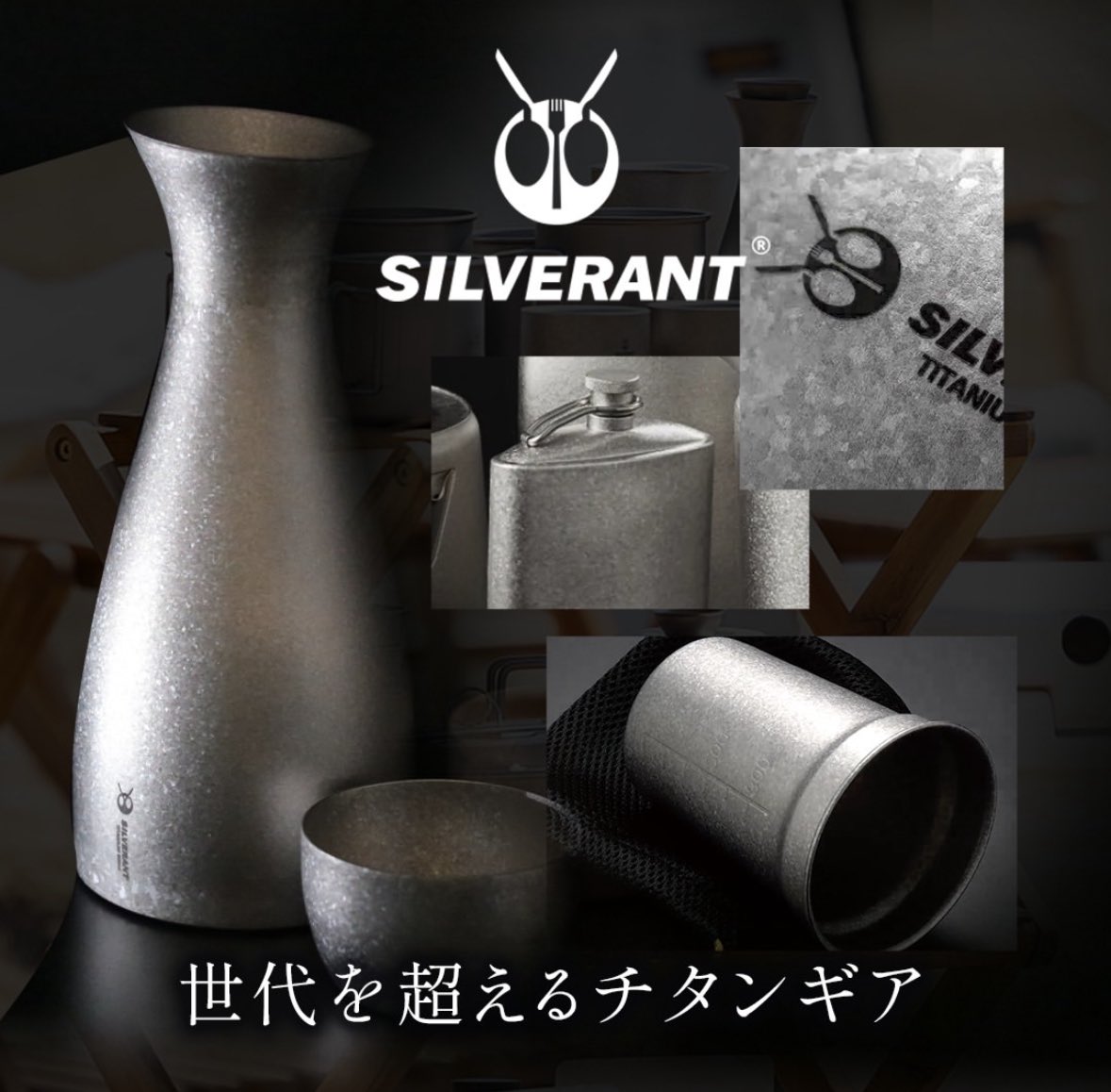 silverant_japan's tweet photo. 結晶化チタン祭ではたくさんの方にご購入いただきありがとうございました🙏皆様の尊い時間のお供に使っていただければチーム一同嬉しく思います🥹 https://t.co/EUnBGStCYj