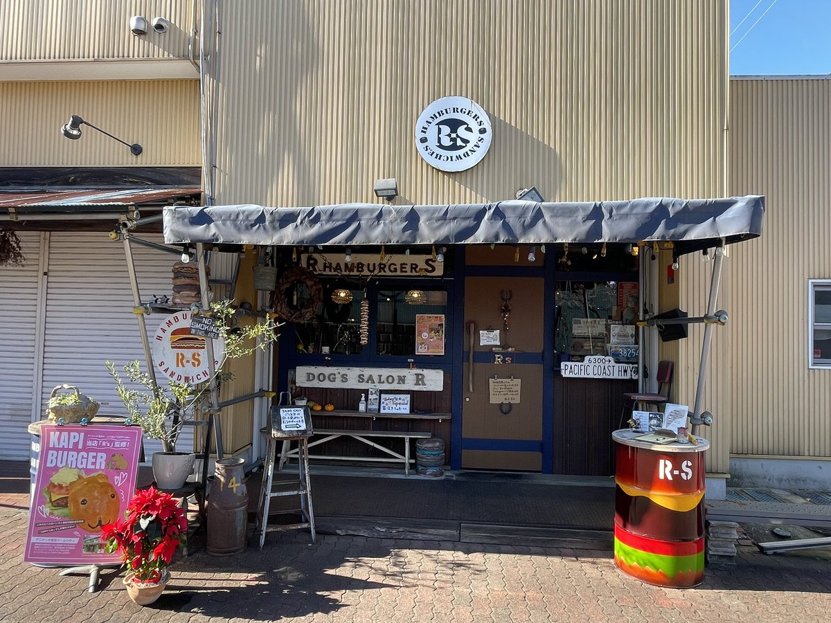 yoigamawaru's tweet photo. 近所のR-Sバーガーに初訪問です。食べログで百名店2024に選ばれているだけあります。
ボリューミーで美味い！
値段もボリューミー😅
#R-S https://t.co/ewpa3IpkQn