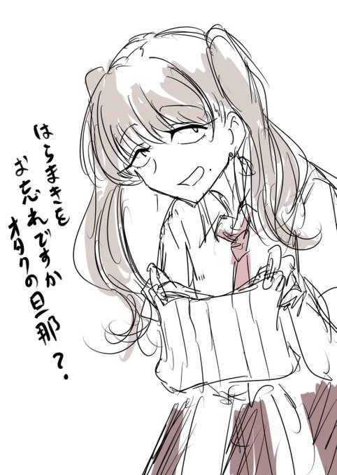 三下ギャルちゃんに甲斐甲斐しくお世話されたい 