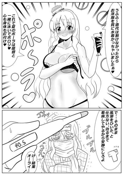さいけいさい 