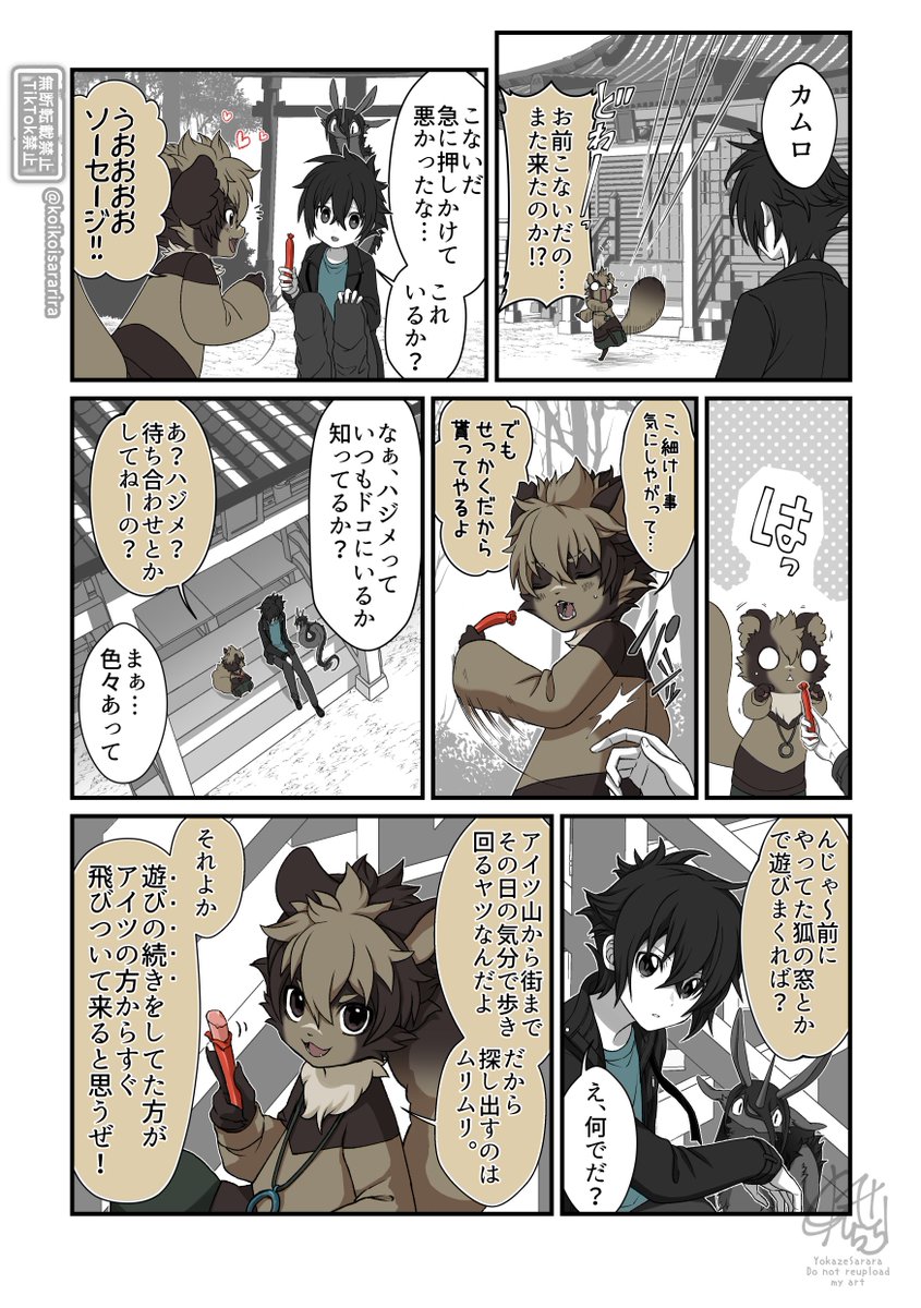(3/3) 