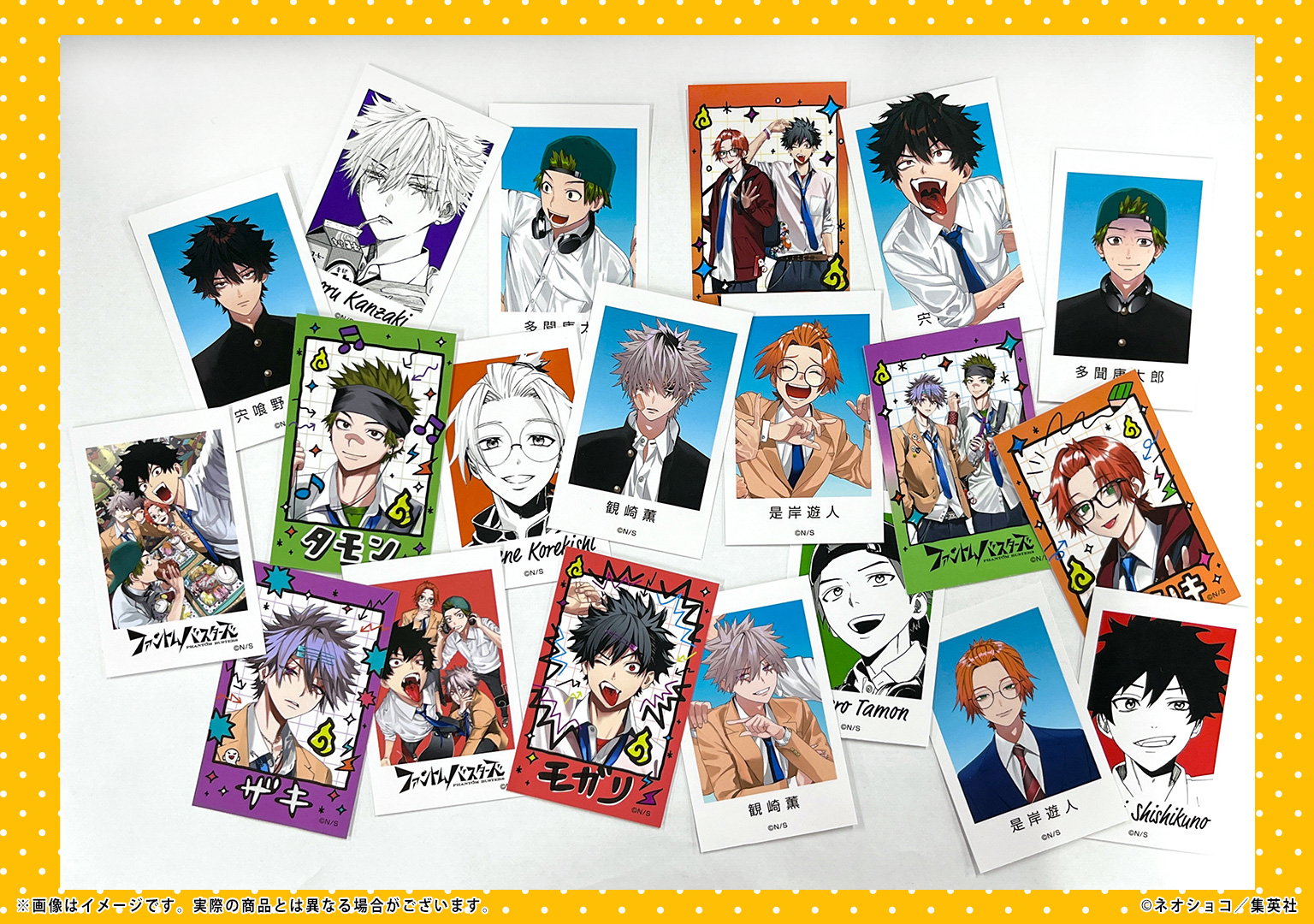 ◯ Free! ミニフォトカード ポスター まとめ売り ファントムバスターズ グッズ速報！(ファンバス) on X: 