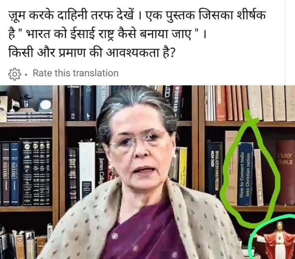 AlphaVictorVA's tweet photo. Hey @RahulGandhi @priyankagandhi, 

Would you explain this 👇👇???

Tag them heavily https://t.co/IoNlX6heM3