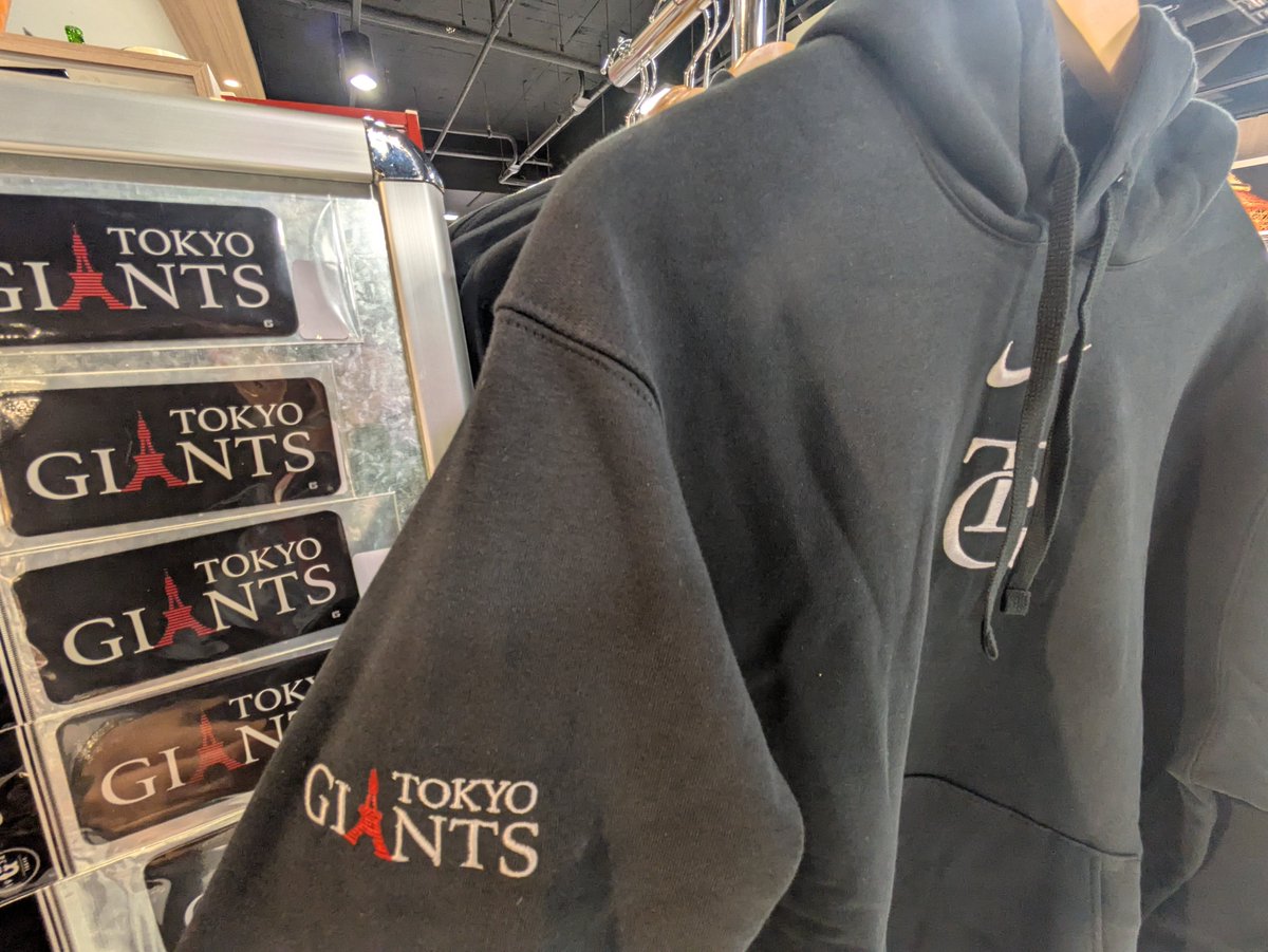 giants_goods's tweet photo. ／
東京タワー🗼コラボグッズ✨
＼

スタイリッシュなコラボレーションロゴがかっこいい💕
東京タワーへお越しの際は、特別装飾と合わせてグッズも要チェック💁‍♂️

📍東京タワーフットタウン3階オフィシャルショップ「GALAXY」

GIANTS STORE、公式オンラインストアでは12月27日～取り扱いを開始します📢 https://t.co/9VCfJiSXKL