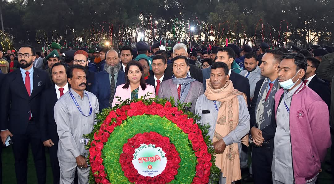 চট্টগ্রামে যথাযোগ্য মর্যাদায় ও উৎসবমুখর পরিবেশে বিজয় দিবস উদযাপিত