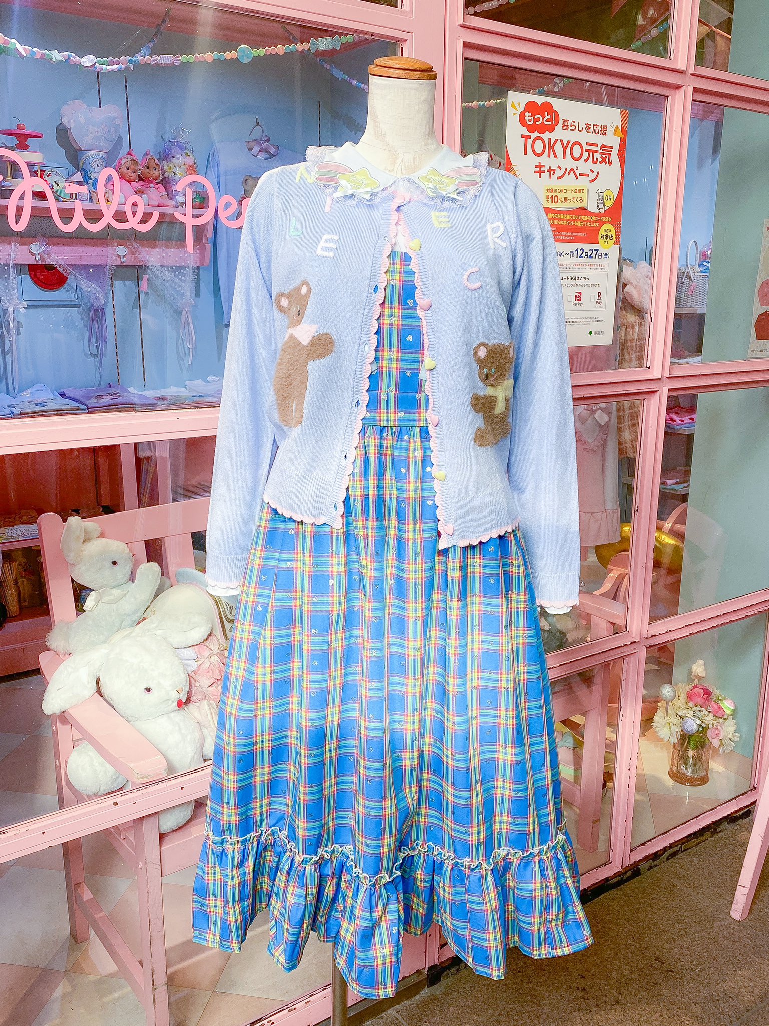 NILE PERCH on X: 