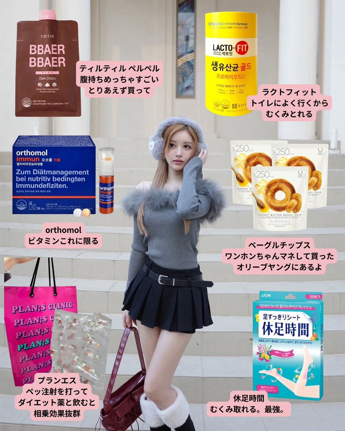 最安価格 公式】プランエスクリニック（PLAN;SCLINIC／江南） X / (@plansjp) ダイエットサプリ