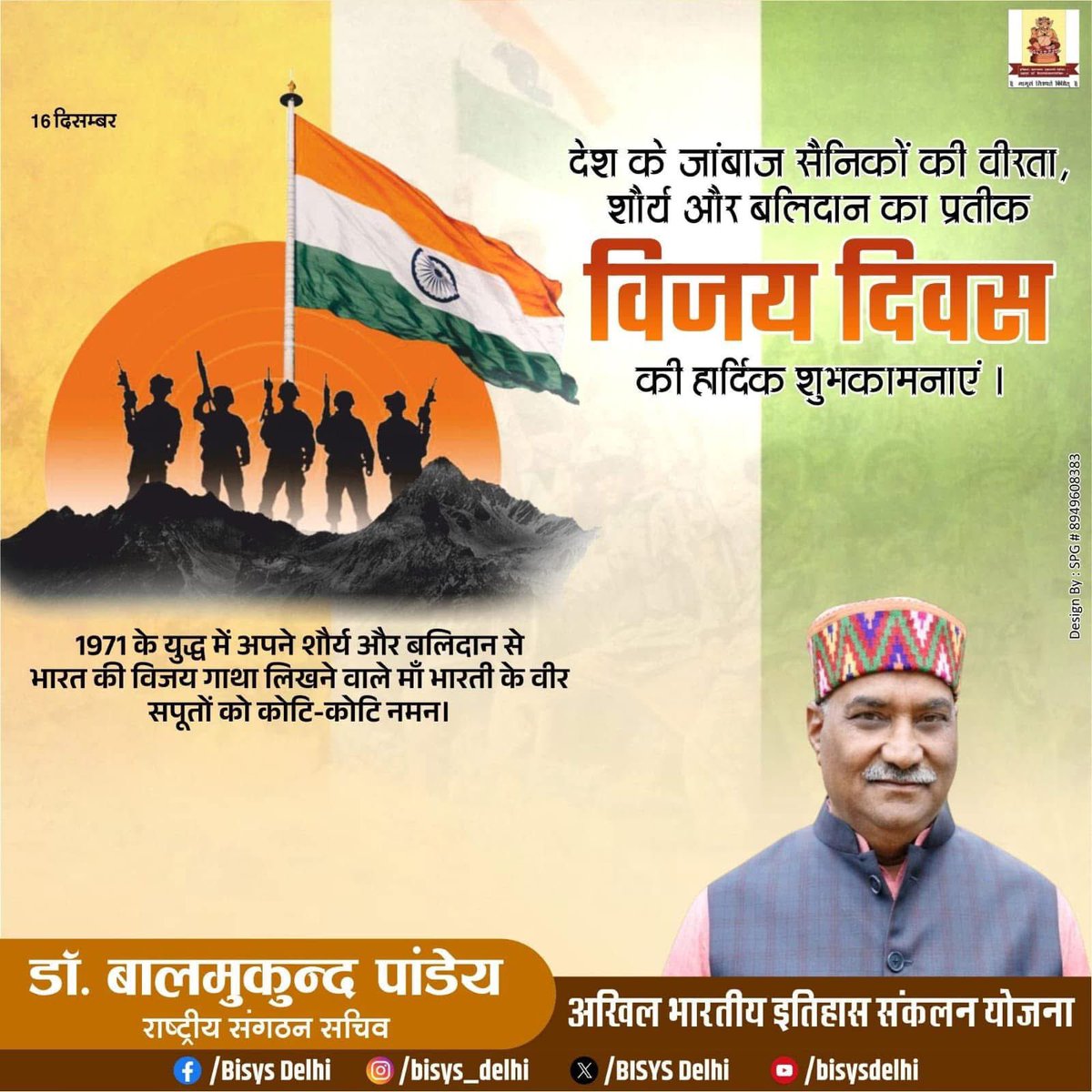 BISYS_Delhi's tweet photo. https://t.co/LYnR2BJRmH