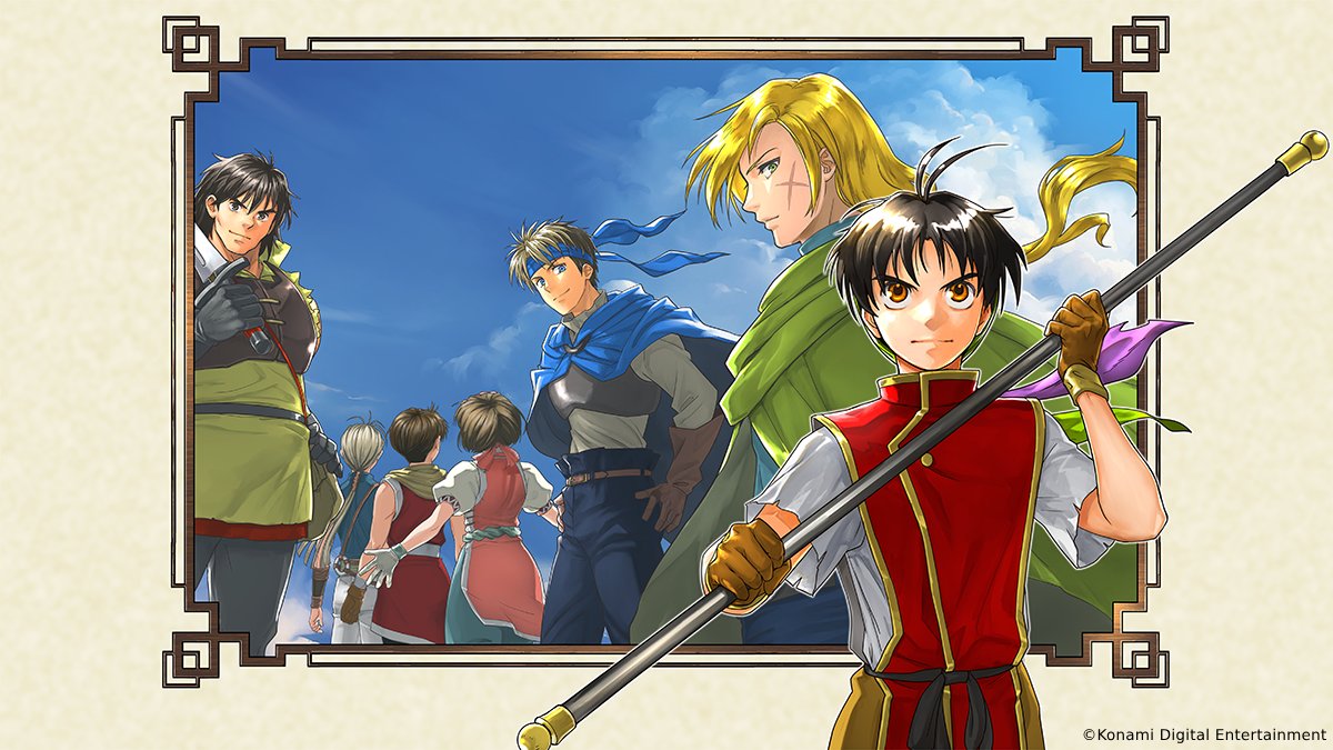 幻想水滸伝 I＆II HDリマスター 門の紋章戦争 / デュナン統一戦争 公式