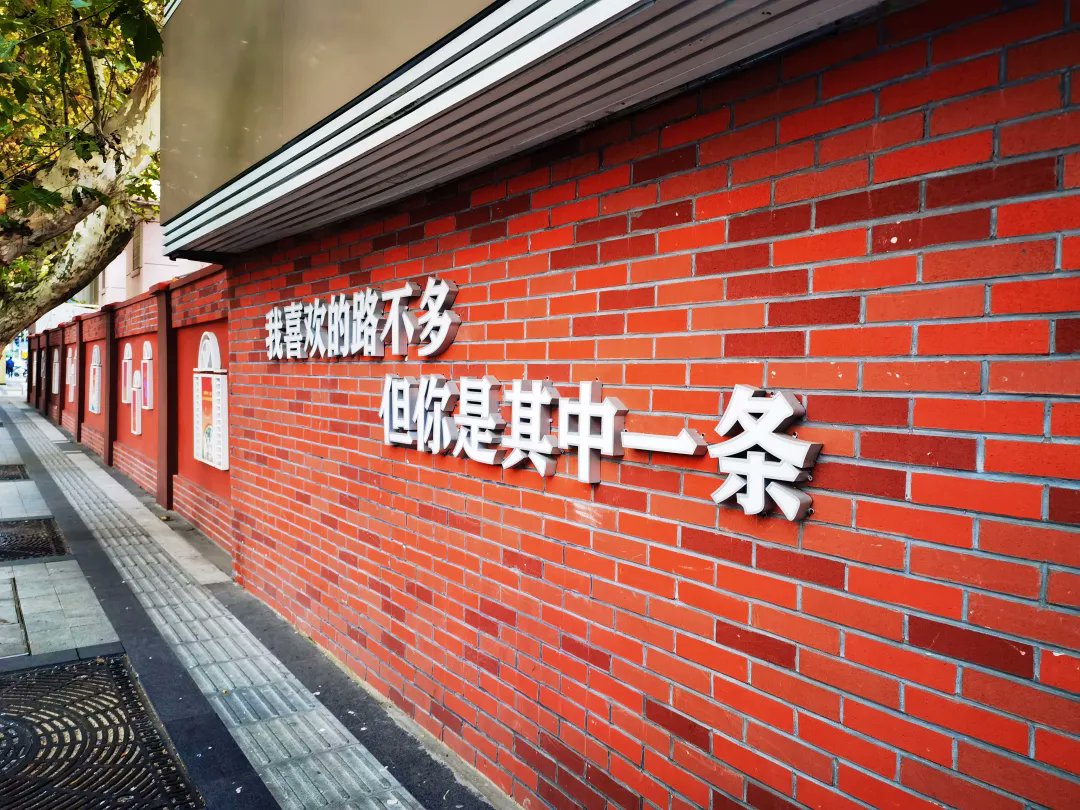 TChangzhou's tweet photo. In Tianning, there is a road called "Boai Road". Its history can be traced back to 1932, and its road name was taken from Dr. Sun Yat-sen's thought of "equality, freedom and indiscriminate love". The pronunciation of indiscriminate love is boai.#Boai #博爱 #road #history https://t.co/snC3S9Y4R7