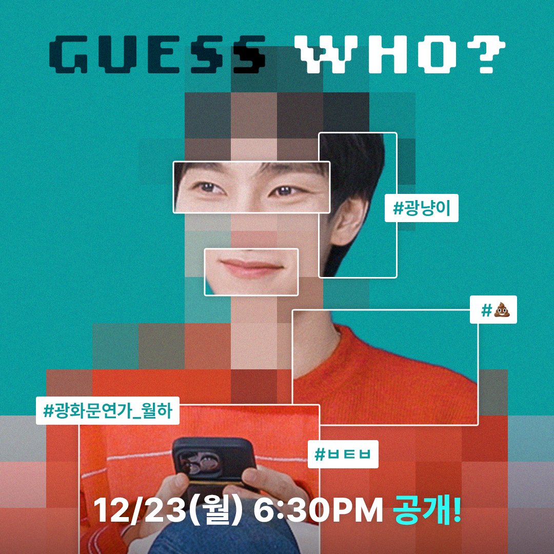 findyourKODE's tweet photo. 🚨[트릭KODE] 7화 게스트 대체 누구❓

응가 이모티콘을 단 'S다💩'..?
능력치 💯 재간둥이 S다 보러 👇🏻👇🏻

🔜 12/23(월) 6:30PM @코드 채널 🏃🏻 https://t.co/BrEIYN45N4