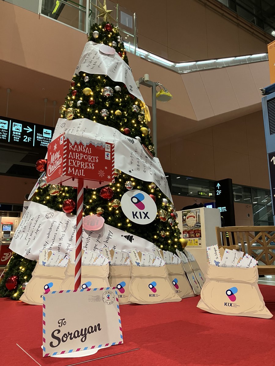 関西空港／大阪空港／神戸空港 【公式】 on X: 