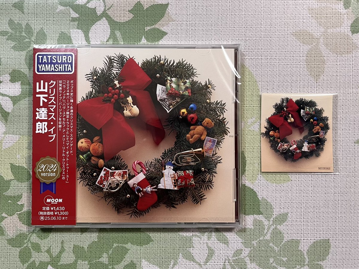 shalala106's tweet photo. 今年もこの季節がやってきました🎄
ミニシール もろた💖
#クリスマス #クリスマスイブ
#山下達郎 #2024VERSION https://t.co/uvxKCe6hR8