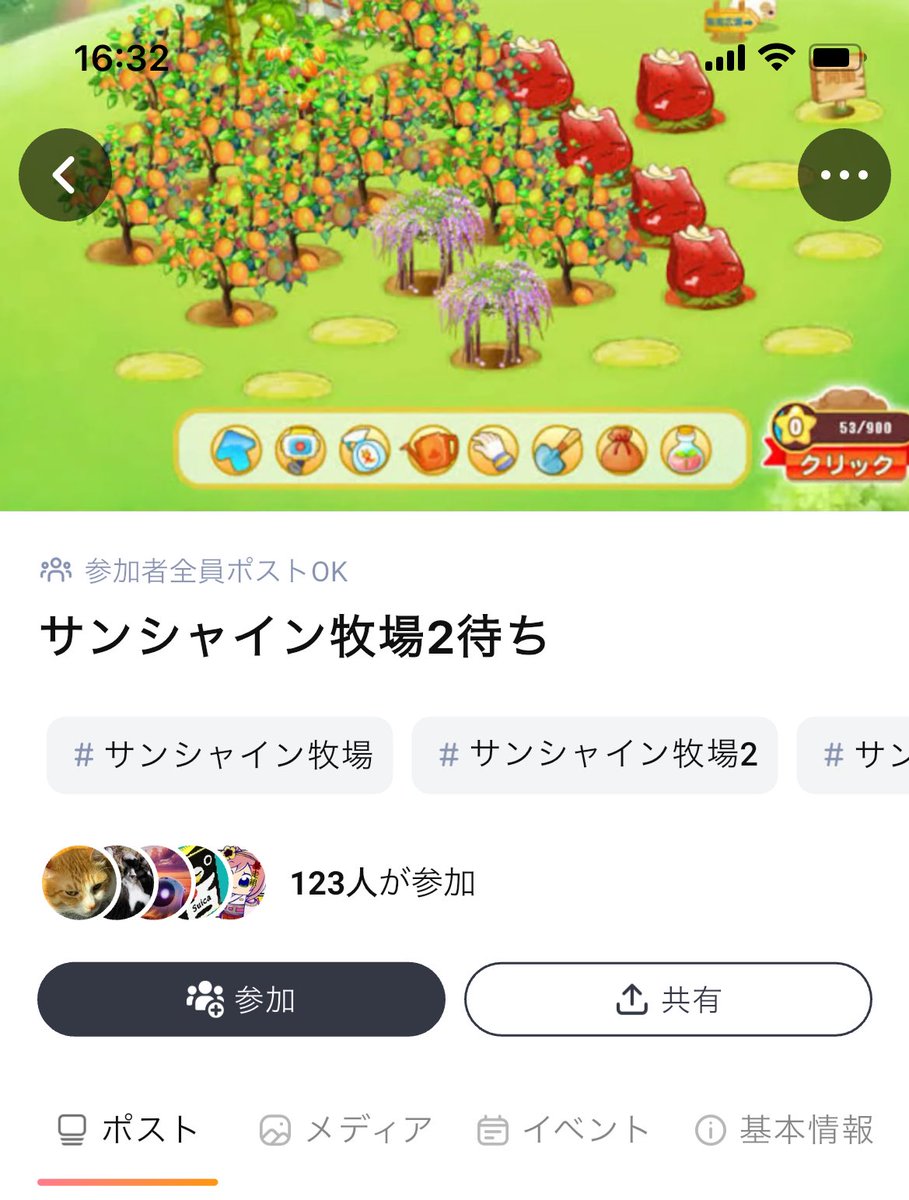 サンシャイン牧場大人気コンテンツすぎだろ