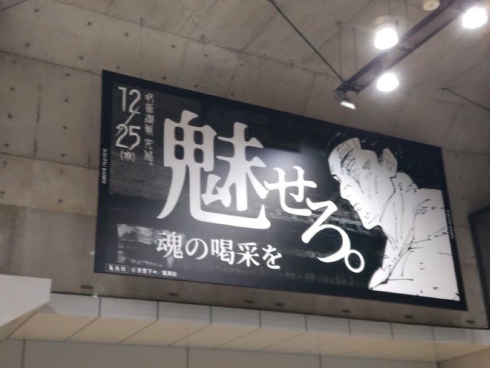 Takaba: 𝙇𝙖𝙪𝙜𝙝. Turn desperation into an opportunity

Ino: 𝘾𝙝𝙖𝙡𝙡𝙚𝙣𝙜𝙚 𝙮𝙤𝙪𝙧𝙨𝙚𝙡𝙛. Carry on the will entrusted to you

Kusakabe: 𝘾𝙤𝙣𝙣𝙚𝙘𝙩. Your beliefs to the new generation

Todo: 𝙀𝙣𝙘𝙝𝙖𝙣𝙩. With the applause of your very soul